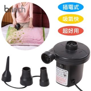 【BRI-RICH】充吸氣兩用電動幫浦