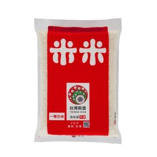 【台灣穀堡】米米2KG(CNS一等)