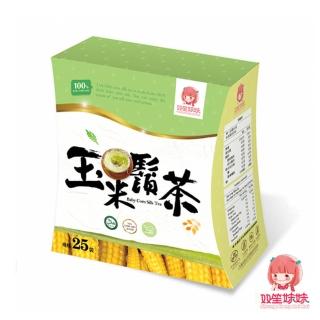 【雙笙妹妹】100%玉米鬚茶(25包/盒)