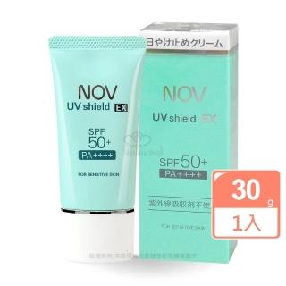 【NOV娜芙】防曬隔離霜SPF50+_30g(臉部、身體用)