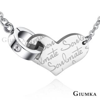 【GIUMKA】12H速達 Soulmate 珠寶白鋼鋯石項鍊MN5068-1(銀色白鋯)