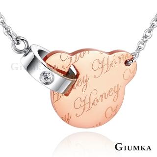 【GIUMKA】12H速達 小熊寶貝 珠寶白鋼鋯石項鍊 MN5070-2(玫金白鋯)