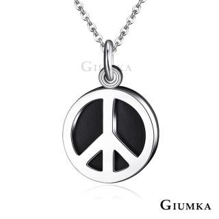 【GIUMKA】12H速達 PEACE 珠寶白鋼項鍊MN4088-1(黑色)
