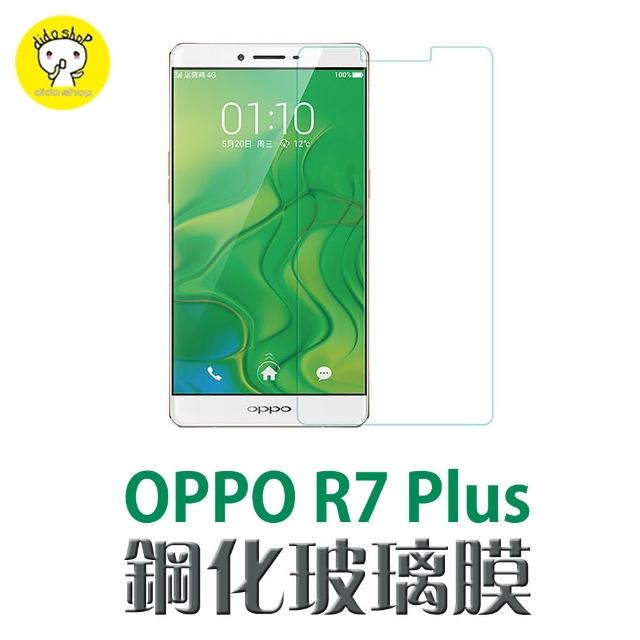 【dido shop】OPPO R7 momo 購物台 momo 購物台Plus 鋼化玻璃膜 手機保護貼(MO004-3)