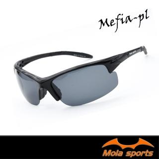 【Mola Sports】摩拉偏光運動太陽眼鏡(超輕量 男女可戴 跑步 高爾夫 騎行 Mefia-pl)