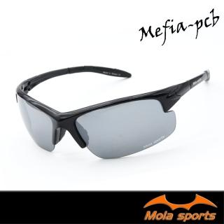 【Mola Sports】摩拉運動太陽眼鏡(超輕量 男女可戴 戶外 自行車 跑步 Mefia-pcb)