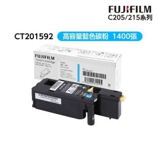 【FujiXerox】彩色105/215系列原廠藍色高容量碳粉 CT201592(1.4K)