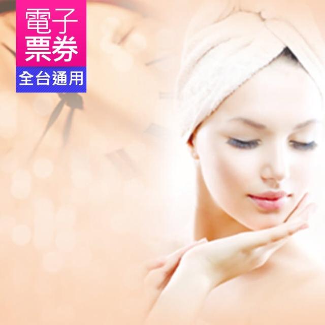 【勸敗】MOMO購物網【葛洛莉SPA美學館】EGF極光煥齡課程 110min哪裡買momo首頁 【勸敗】MOMO購物網【葛洛莉SPA美學館】EGF極光煥齡課程 110min哪裡買momo首頁