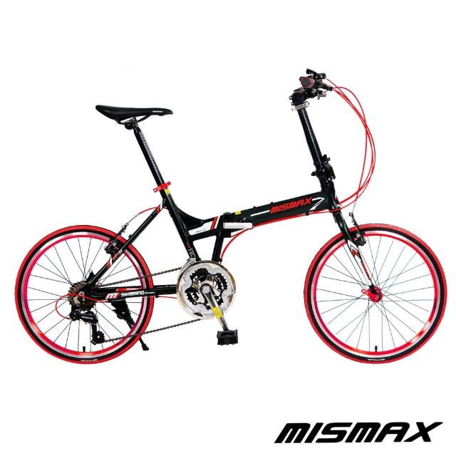 【真心勸敗】MOMO購物網【MISMAX】MA-300 日本Shimano20吋21速(451鋁合金折疊車)評價如何momo 500