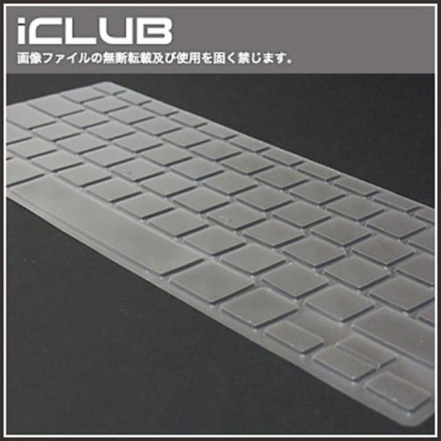 Apple Macbook PRO/AIR系列專用TPU超薄鍵盤momoe購物保護膜(透明款)