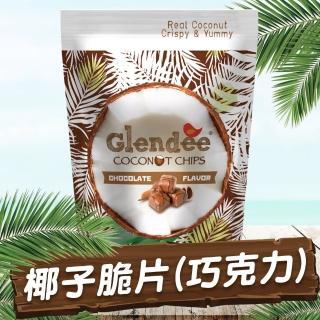 【Glendee】椰子脆片40g巧克力口味(泰國椰子脆片系列)