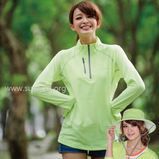 【好物分享】MOMO購物網【SUNSOUL】光能圓筒帽+長袖拉鍊運動上衣組-M/L/XL(黃光)價錢富邦媒體科技股份有限公司 【好物分享】MOMO購物網【SUNSOUL】光能圓筒帽+長袖拉鍊運動上衣組-M/L/XL(黃光)價錢富邦媒體科技股份有限公司
