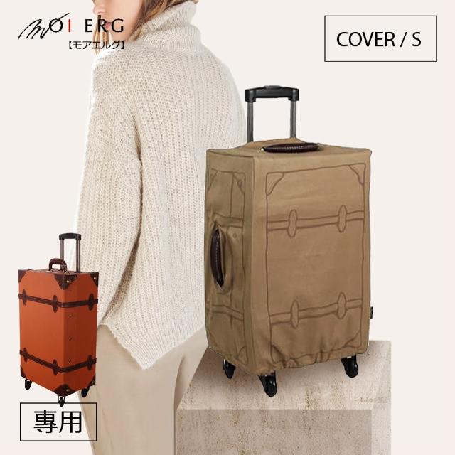 【真心勸敗】MOMO購物網【MOIERG】行李箱外套Cover(S-17吋 拆洗便)評價怎樣momo購物網 運費 【真心勸敗】MOMO購物網【MOIERG】行李箱外套Cover(S-17吋 拆洗便)評價怎樣momo購物網 運費