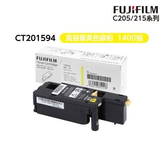 【FujiXerox】彩色105/215系列原廠黃色高容量碳粉 CT201594(1.4K)