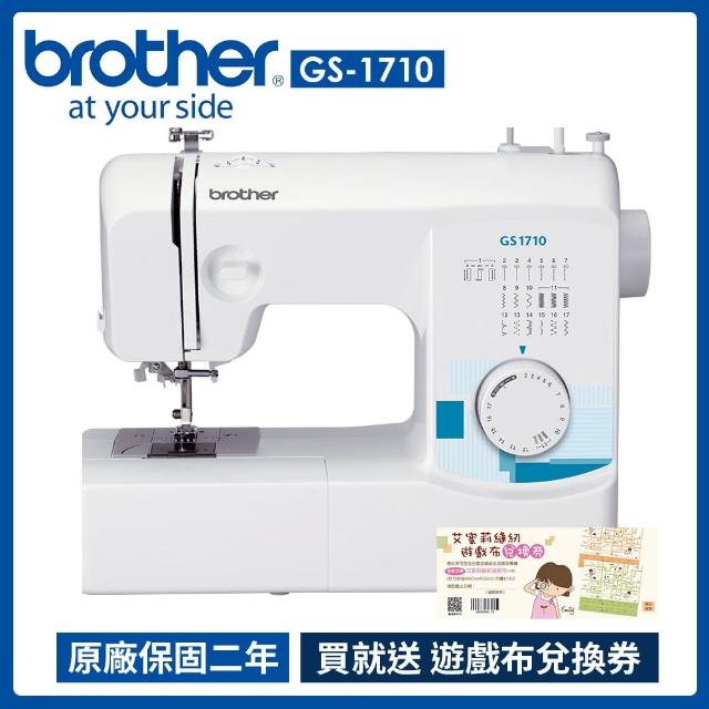 【日本brother】實用型縫紉機 GS-17momo購物網台10