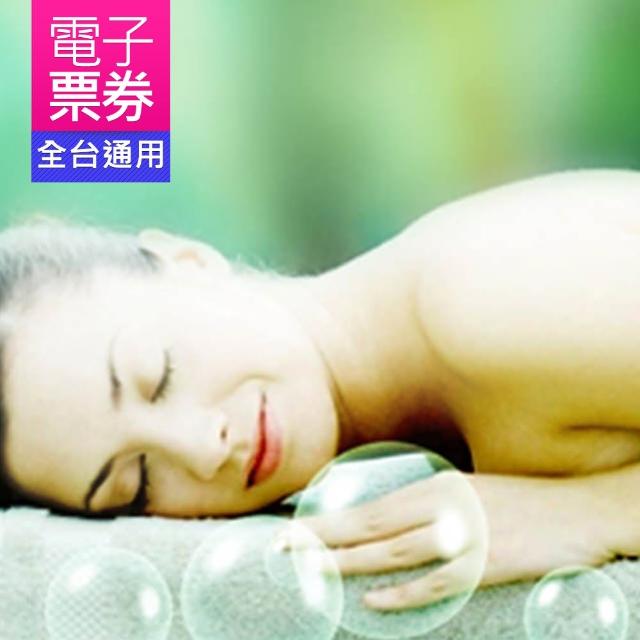 【真心勸敗】MOMO購物網【葛洛莉SPA美學館】乳香馨活暢循 30min效果好嗎momo旅行社 【真心勸敗】MOMO購物網【葛洛莉SPA美學館】乳香馨活暢循 30min效果好嗎momo旅行社
