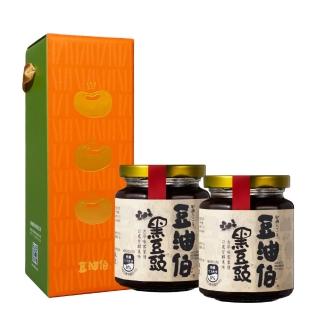 【豆油伯】黑豆豉280gx2入(使用非基因改造原豆釀造絕非脫脂黃豆)