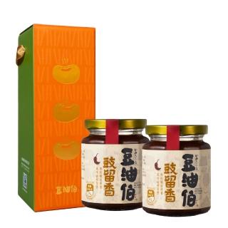 【豆油伯】豉留香260gx2入(使用非基因改造原豆釀造絕非脫脂黃豆)