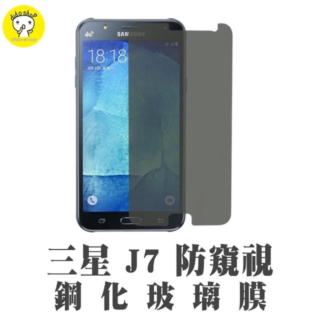 【dido shop】三星 J7 2015年版 防富邦momo電話窺鋼化玻璃膜 手機保護貼(MU155-7)