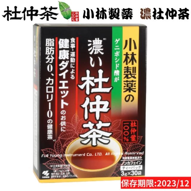 【小林momo 抽折價券製藥】杜仲茶包(3gx30包/濃茶) 
