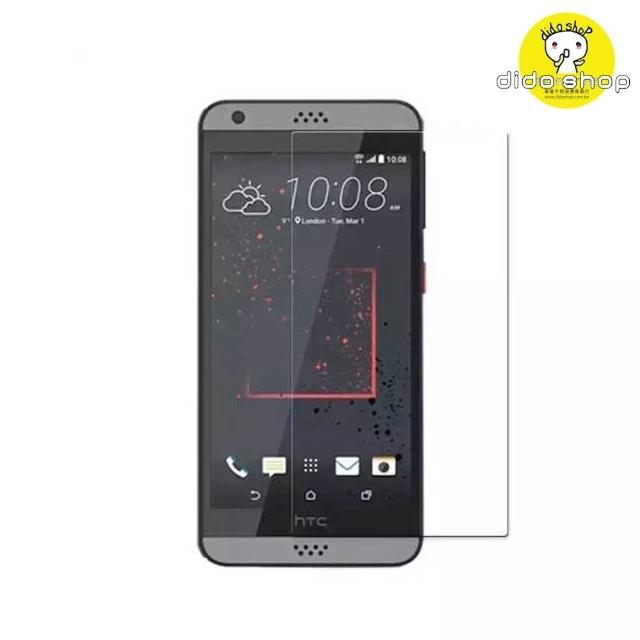 【dido shop】Hmomo 折價券 2000TC Desire 530 鋼化玻璃膜 手機保護貼(MM027-3) 【dido shop】Hmomo 折價券 2000TC Desire 530 鋼化玻璃膜 手機保護貼(MM027-3)