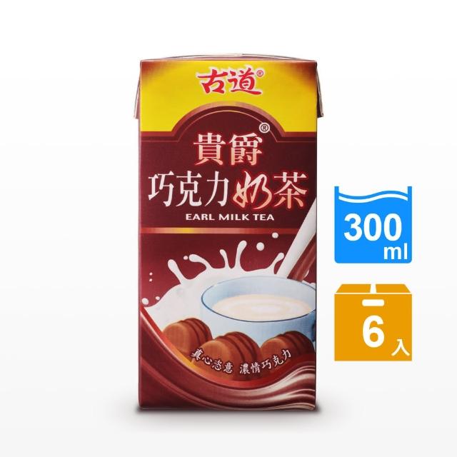【古momo購物 折價券道】貴爵巧克力奶茶300ml*6瓶 