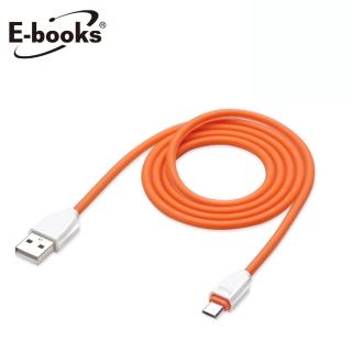 【E-books】X16 Micro USB超粗大電流2.1A 充電傳輸線-1M(速達)