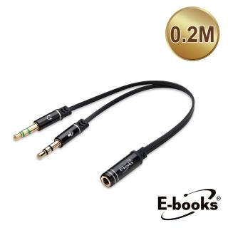 【E-books】X19一母轉二公耳機麥克風音源轉接線3.5mm-20cm(速達)