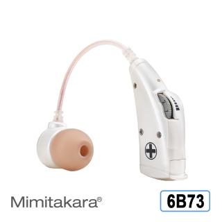 【耳寶 助聽器(未滅菌)】Mimitakara 電池式耳掛型助聽器 晶鑽白 6B73(輕中度聽損適用)