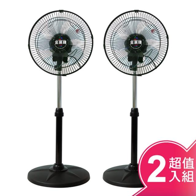 【金展輝】12吋八方吹多功能循環富邦電視購物涼風扇 AB-1211(買一送一)