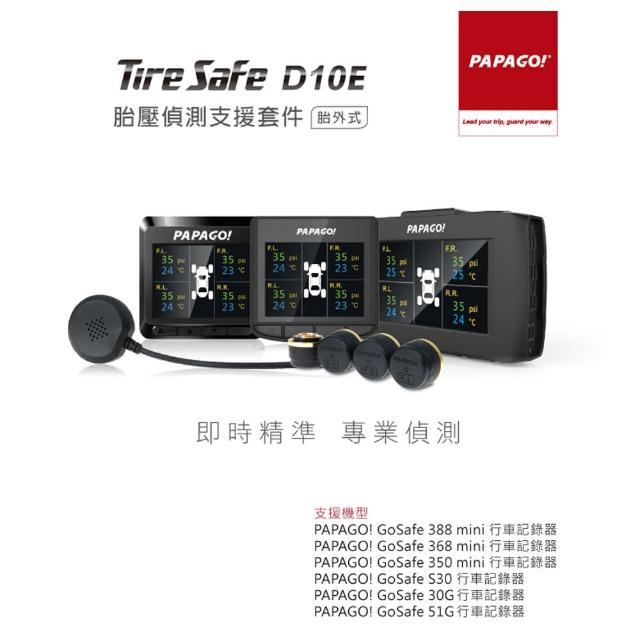 【網購】MOMO購物網【PAPAGO!】TireSafe D10E胎壓偵測支援套件-需搭配特定型號主機(胎外式 -兩年保固)哪裡買富邦momo購物台網站