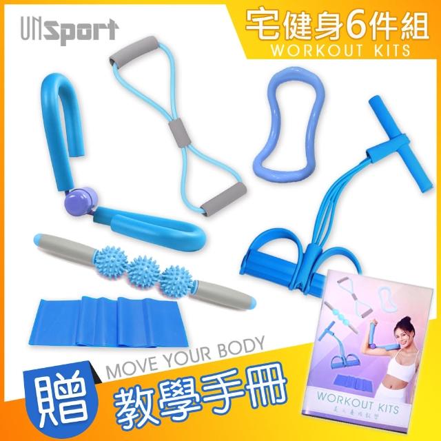 【Un-Sport高機能】時尚雙層防走光momo購物台線上看防滑裙式短褲 -螢光綠(馬拉松/路跑/健身)