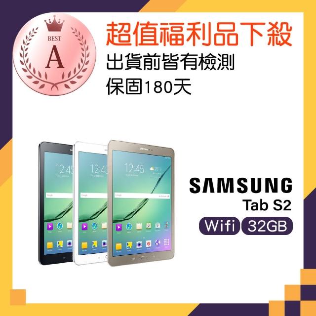 【Samsunmomo 優惠g 福利品】Galaxy Tab S2 9.7吋 Wifi 平板電腦(T810)