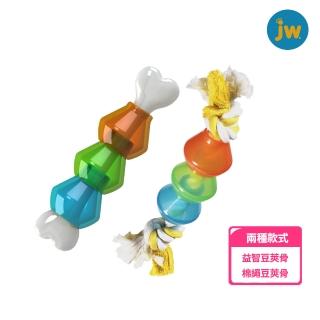 【☆美國JW】益智豆莢骨/益智磨牙棉繩豆莢骨-小(適合中小型犬)