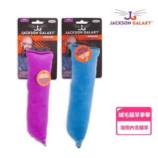 【美國Petmate管教惡貓】魔力絨布貓草拳擊袋(1入)