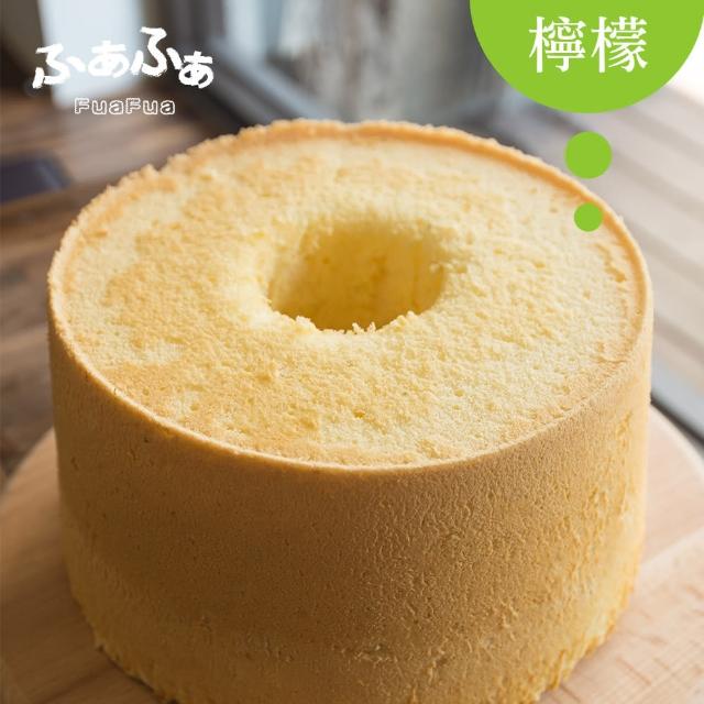 【FuaFua Chiffon Cake】檸檬 戚風蛋糕 八吋momo購物 運費 - Lemon(純手工 無添加) 
