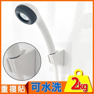 【樂活主義】新魔力霧面無痕貼系列-防水蓮蓬頭掛座