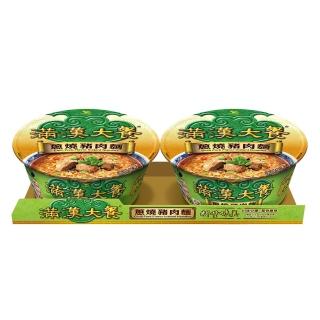 【滿漢大餐】蔥燒豬肉麵2入/組