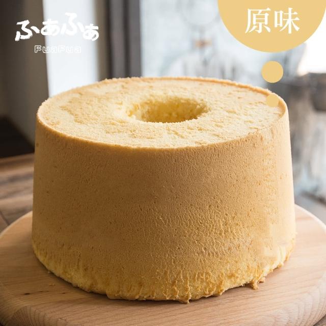 【FuaFua Chiffon Cake】富邦網站原味 戚風蛋糕 八吋 - Original(純手工 無添加) 