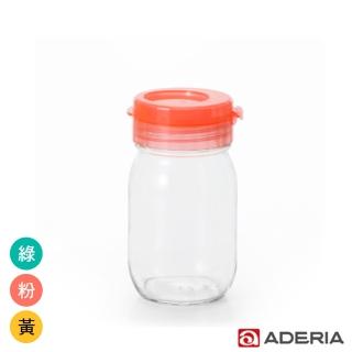 【ADERIA】日本進口抗菌粉彩保鮮罐475ml(3色)