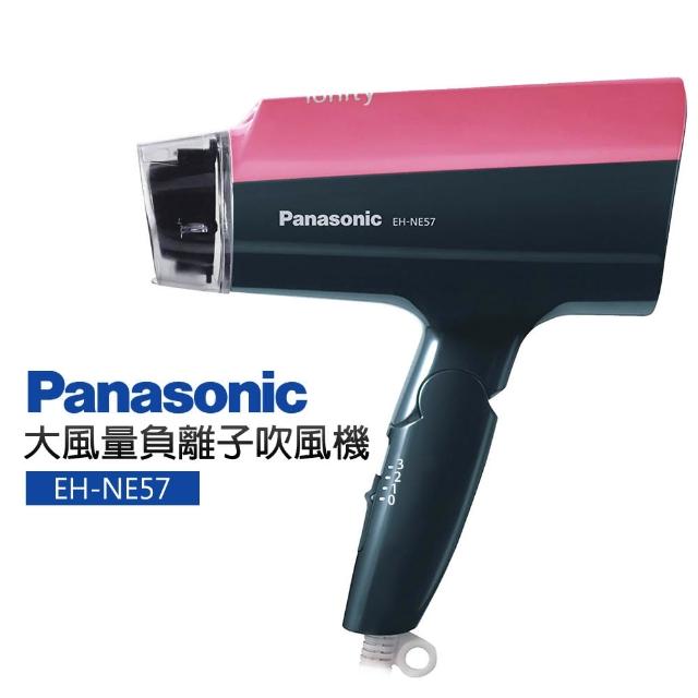 【Panasonic國際牌】國富邦momo購物台電話際牌負離子吹風機(EH-NE57)