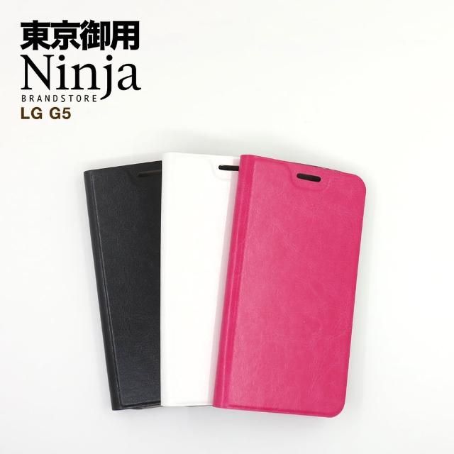 【東京御用Ninja】LG G5經典瘋馬紋保護富邦購物電話皮套