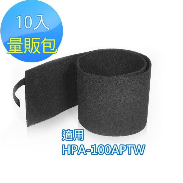 【momo購物台 手機怡悅】活性碳濾網10入(適用於Honeywell HPA-100APTW 空氣清淨機)