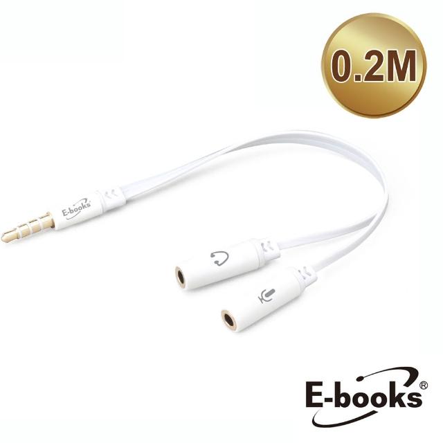 【E-books】X18一公momo台購物轉二母耳機麥克風音源轉接線3.5mm-20cm(速達)