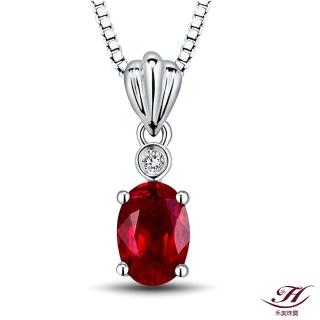 【禾美珠寶】熱情如火天然紅寶石鑽墜YS162(18K)