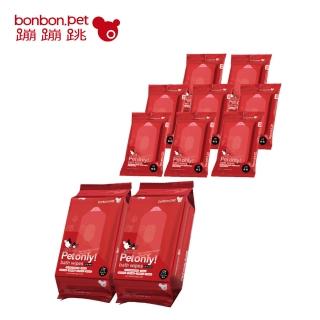 【bonbonpet】寵物濕紙巾無香(隨身包8入+家庭號2入)