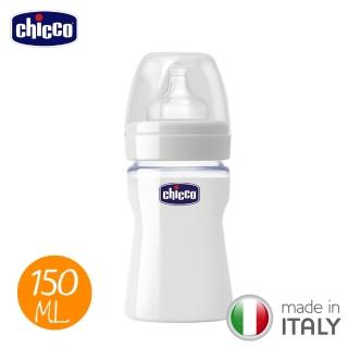 【chicco】舒適哺乳-矽膠玻璃小奶瓶150ml