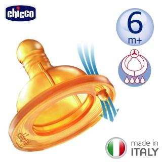 【chicco】舒適哺乳-乳膠奶嘴-Y字孔2入(大流量)