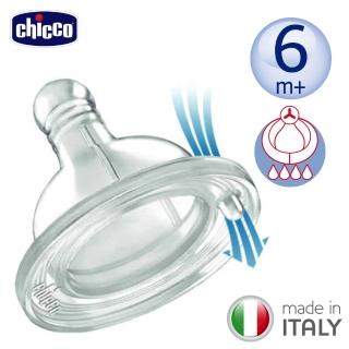 【chicco】舒適哺乳-矽膠奶嘴-Y字孔-2入(大流量)