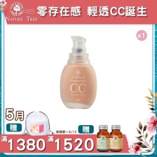 【Nature Tree】白皙無瑕柔光輕透CC霜(30ml)